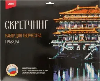 Lori Скретчинг Города. Ночью в Сиане Гр-732