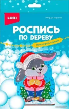 Lori Роспись по дереву. Новогодний сувенир Зайка на лыжах Фнн-039