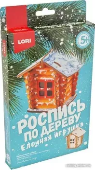 Lori Роспись по дереву. Елочная игрушка Сказочный домик Фнн-020