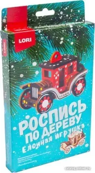 Lori Роспись по дереву. Елочная игрушка Сказочный автомобиль Фнн-030