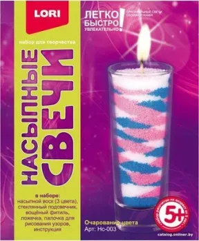 Lori Насыпные свечи. Очарование цвета Нс-003