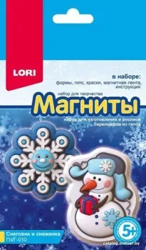 Lori Магниты из гипса №3 Снеговик и снежинка Пз/Г-010