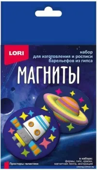 Lori Магниты из гипса №3 Просторы галактики Пз/Г-045