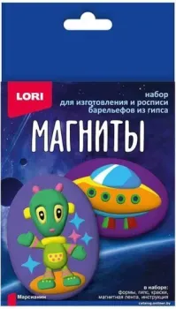 Lori Магниты из гипса №3 Марсианин Пз/Г-043