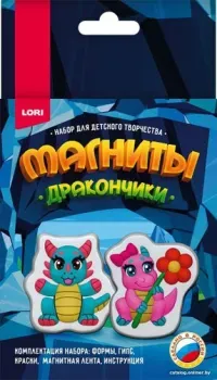 Lori Магниты из гипса №3 Дракончики-милашки Пз/Г-050