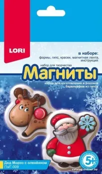 Lori Магниты из гипса №3 Дед Мороз с олененком Пз/Г-009