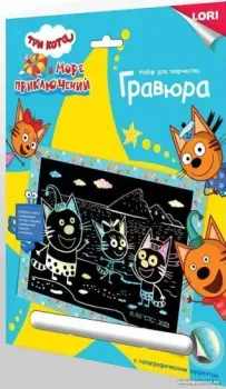 Lori Три кота. Веселые котята Грк-008