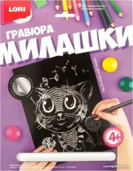 Lori Милашки Котенок Гр-570