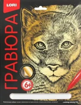 Lori Классика Отважный пума Гр-554