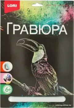 Lori Тукан Гр-632