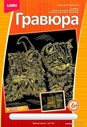 Lori Милые котята ГрР-003