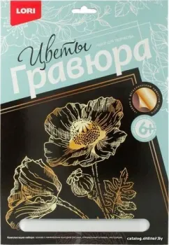 Lori Маки Гр-590