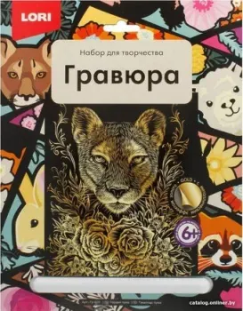 Lori Гордый пума Гр-609