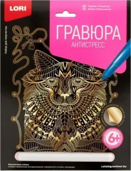 Lori Антистресс Ученый кот Гр-545
