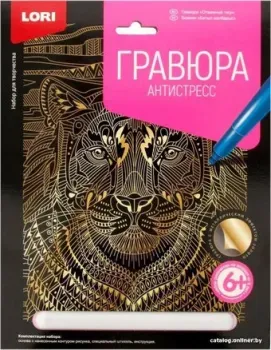 Lori Антистресс Отважный тигр Гр-547