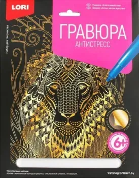 Lori Антистресс Златогривый лев Гр-546