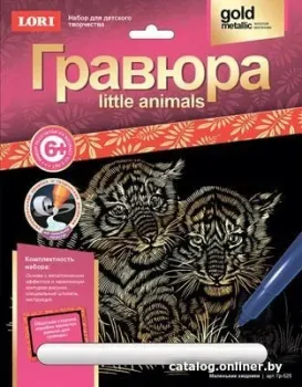 Lori Little AnIMAls №1 Маленькие хищники Гр-525