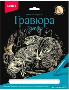 Lori Family Бобры Гр-647