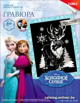 Lori Disney №1 18х24 см Свен и Олаф Грд-026