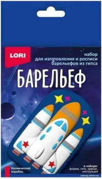 Lori Барельефы из гипса. Космический корабль Пз/Г-046