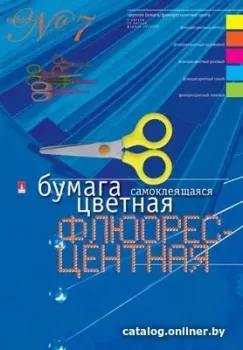 HOBBY TIME №07 флюоресцентный 11-410-33 (10 л, 5 цв)