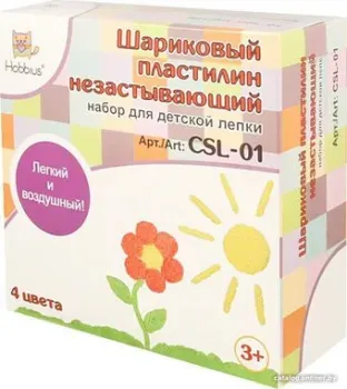 Hobbius Шариковый CSL-01 (105 г, 4 цв)