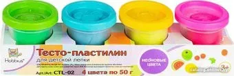 Hobbius Неон CTL-02 (50 г, 4 цв)