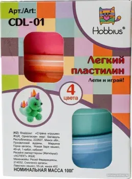 Hobbius Легкий CDL-01 (4 цв)