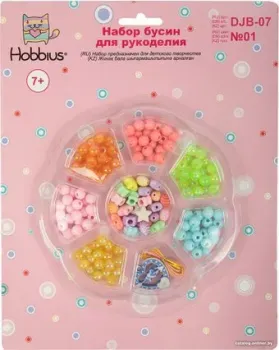 Hobbius DJB-07 №01 (ассорти)