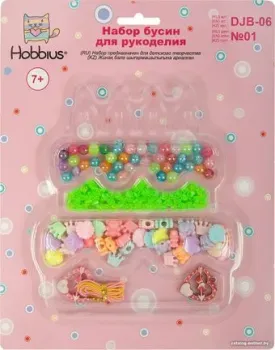 Hobbius DJB-06 №01 (ассорти)