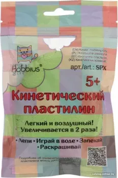 Hobbius Кинетический SPX №05 (75 г, зеленый)