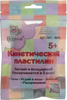 Hobbius Кинетический SPX №02 (75 г, фиолетовый)