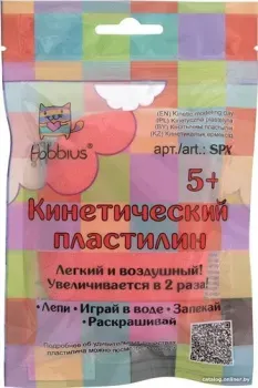 Hobbius Кинетический SPX №01 (75 г, розовый)