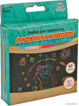 Hobbius SGHL 10x10 см (без рисунка)