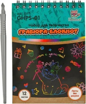 Hobbius GHPS-01 блокнот 10x14 см без рисунка