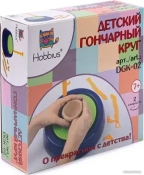 Hobbius DGK-02 Детский гончарный круг 22x22x6 см