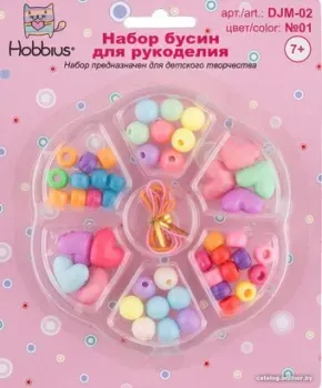 Hobbius DJM-02 №01 (ассорти)