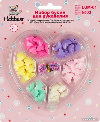 Hobbius DJM-01 №03 (ассорти)