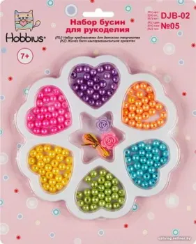 Hobbius DJB-02 №05 (ассорти)