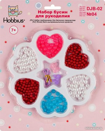 Hobbius DJB-02 №04 (ассорти)