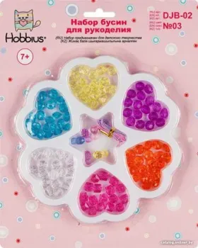 Hobbius DJB-02 №03 (ассорти)