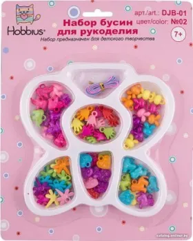 Hobbius DJB-01 №02 (ассорти)