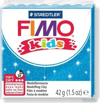 Fimo 8030-312 (синий)