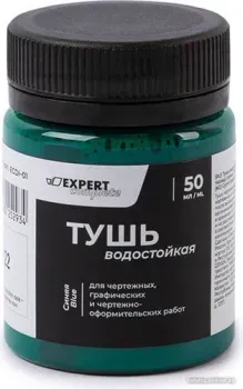 Expert Complete Classic ECDI-01 (50 мл, зеленый)