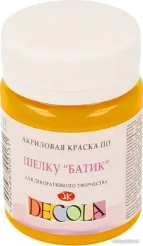 Decola по шелку батик 50 мл 4428221 желтый темный