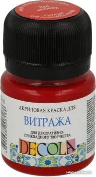 Decola для витража 20 мл 4226331 красный