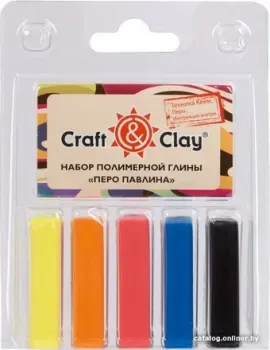 Craft&Clay Набор полимерной глины CCL (110 г, 06 Перо павлина, 5 цв)