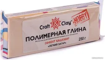 Craft&Clay для лепки кукол CCH кашемир (250 г, 1805 легкий загар)