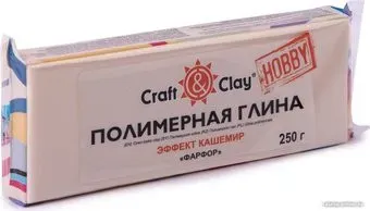 Craft&Clay полимерная глина для лепки кукол CCH кашемир (250 г, 1802 фарфор)
