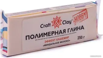 Craft&Clay для лепки кукол CCH кашемир (250 г, 1801 миндальное молоко)